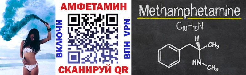 Amphetamine Premium  магазин продажи   Нязепетровск 