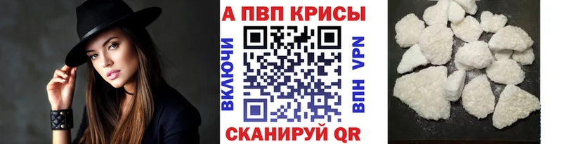 Alfa_PVP мука  Нязепетровск 