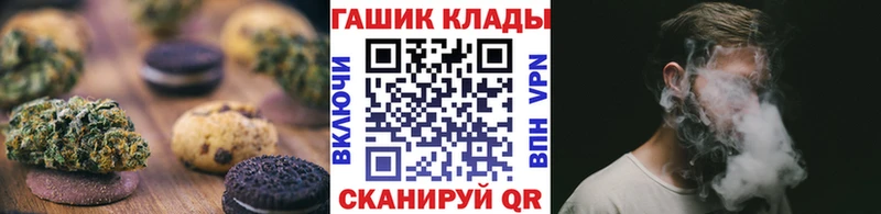 Cannafood конопля  Нязепетровск 