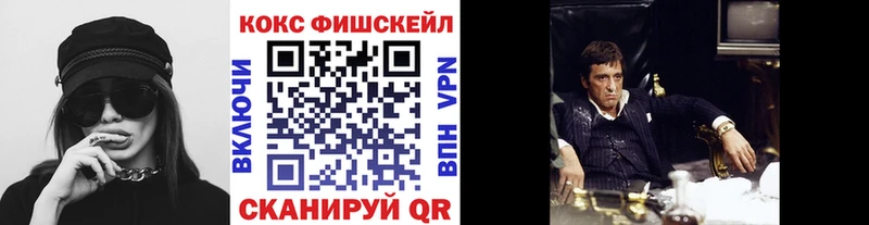 купить наркотики цена  Нязепетровск  Cocaine 99% 