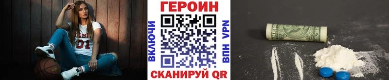 Героин Афган  Нязепетровск 