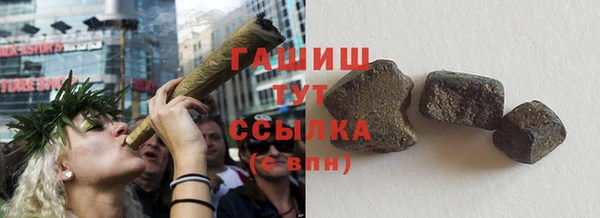 спиды Армянск
