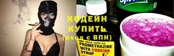 спиды Армянск