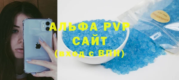 спиды Армянск