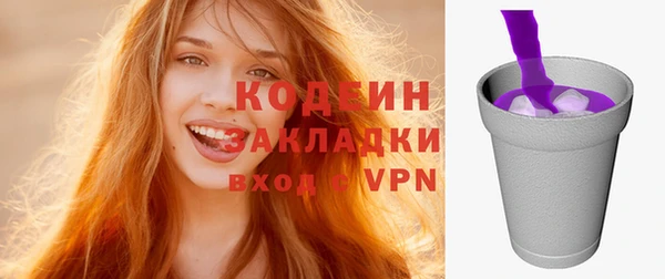 гашиш Новозыбков
