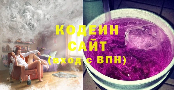герыч Новодвинск