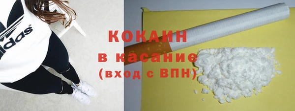 кокаин премиум Балабаново