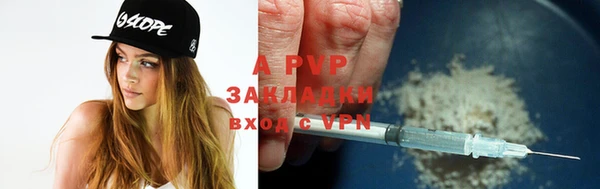 спиды Армянск