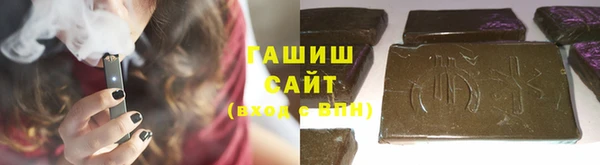 спиды Армянск