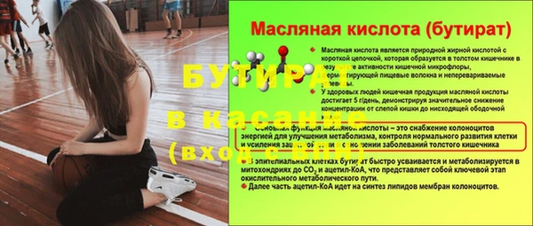 ALPHA-PVP Балахна
