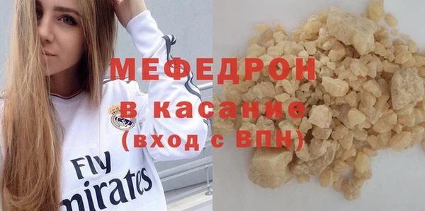 спиды Армянск