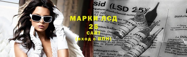 кокаин премиум Балабаново