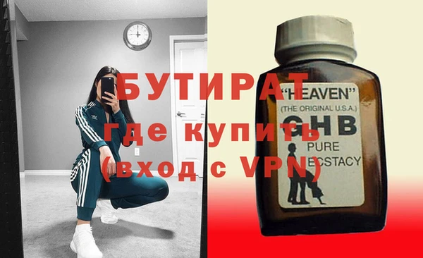 кокаин премиум Балабаново