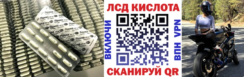 LSD-25 экстази ecstasy  наркотики  hydra сайт  Нязепетровск 