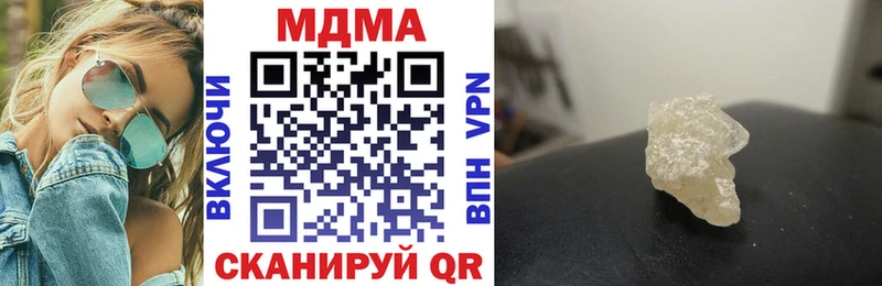 где купить наркоту  Нязепетровск  МДМА молли 