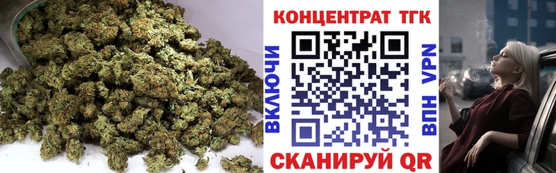 Дистиллят ТГК гашишное масло  наркота  Нязепетровск 