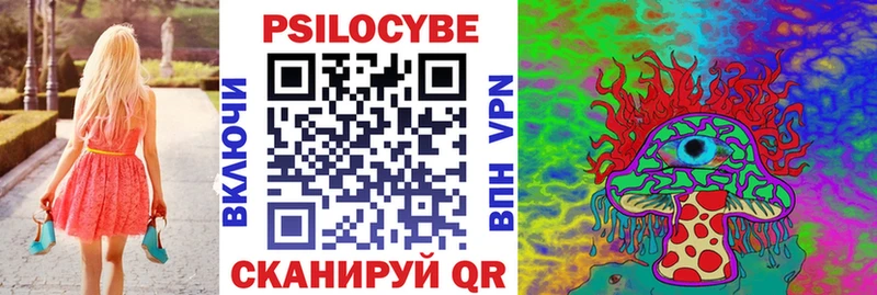 hydra онион  Нязепетровск  Галлюциногенные грибы мицелий 